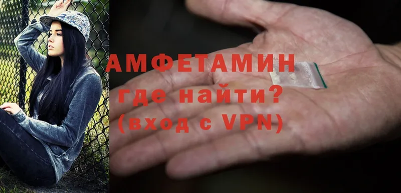 Амфетамин Premium Дмитровск