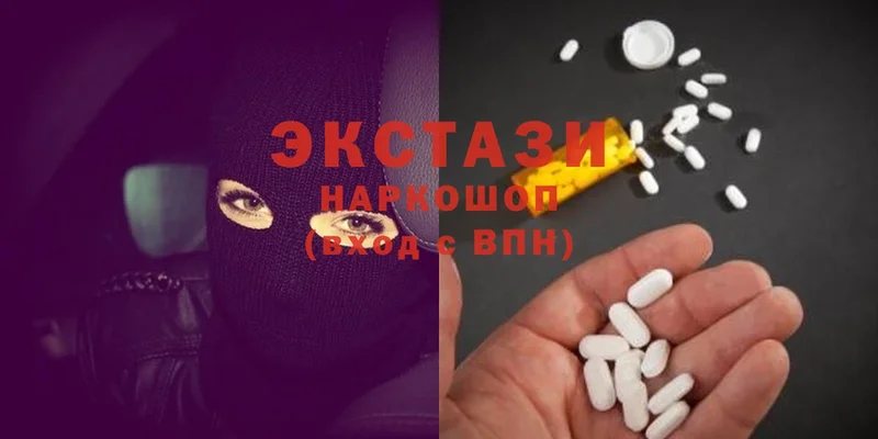 Ecstasy таблы  блэк спрут ТОР  Дмитровск 