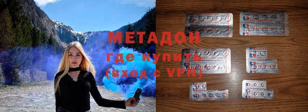 метамфетамин Бронницы