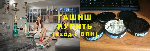 бутик Бугульма