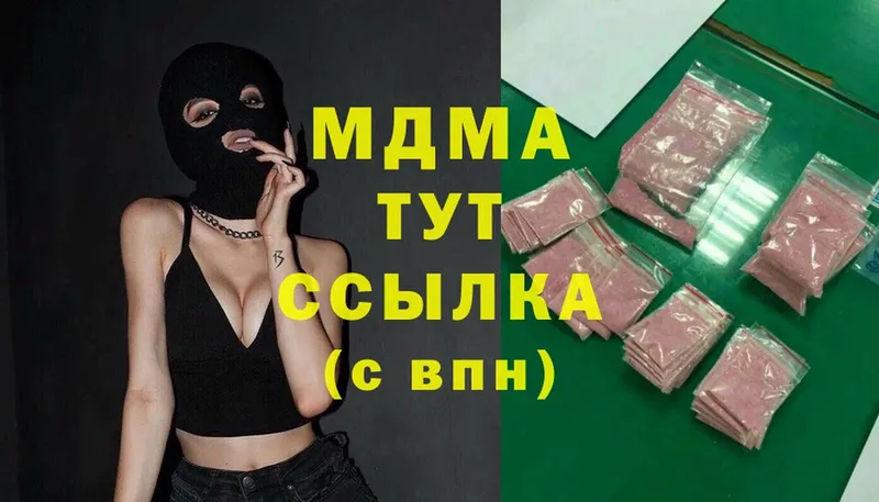 MDMA Molly Дмитровск