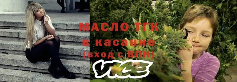 KRAKEN сайт  как найти закладки  Дмитровск  ТГК THC oil 